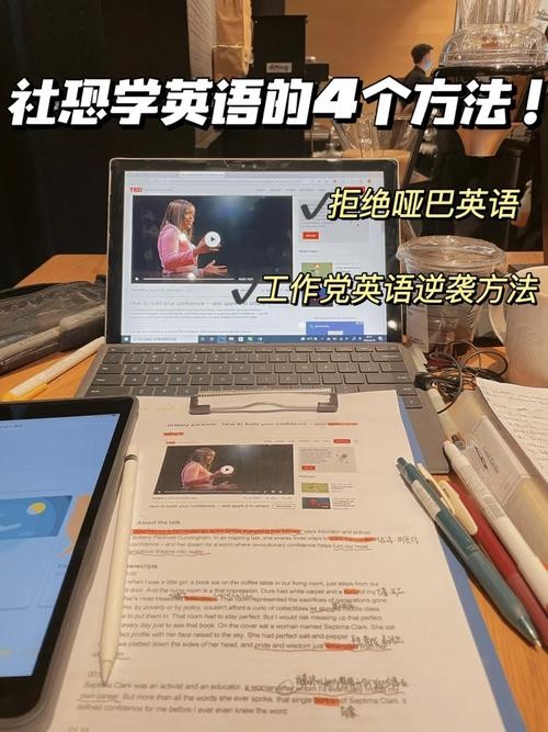 怎么找到好工作,艾滋已经告诉你了呢英语 如何找到这份工作