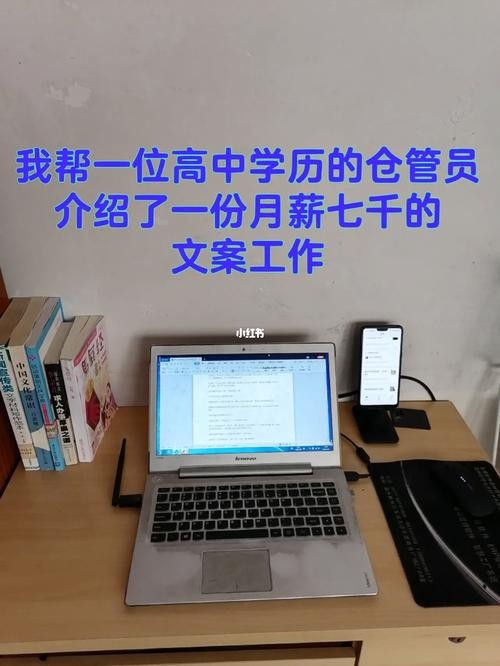 怎么找到好工作没学历 没有一个好的学历怎么找到一份好的工作