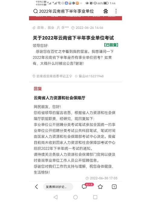 怎么找到好工作没学历的工作单位 怎么找到好工作没学历的工作单位电话