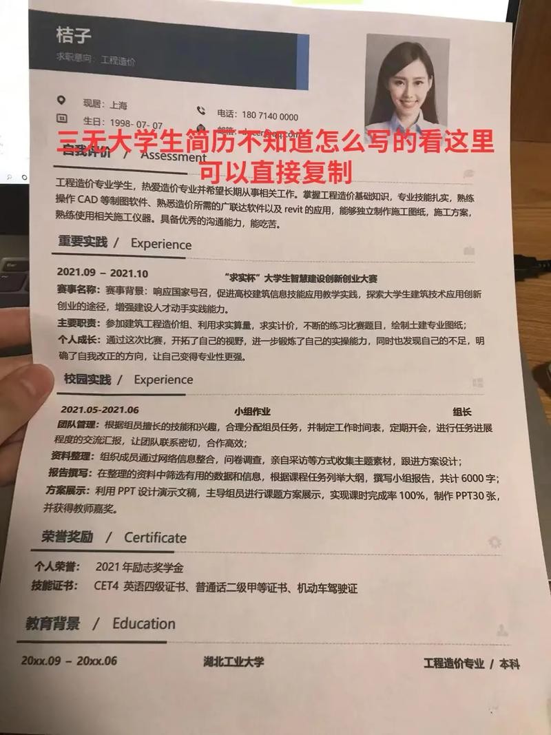 怎么找到好工作没学历的工作单位呢 没有学历怎么找高薪工作