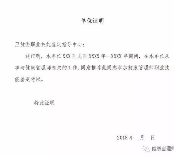 怎么找到好工作没学历的工作岗位证明 没有学历工作不好找怎么办