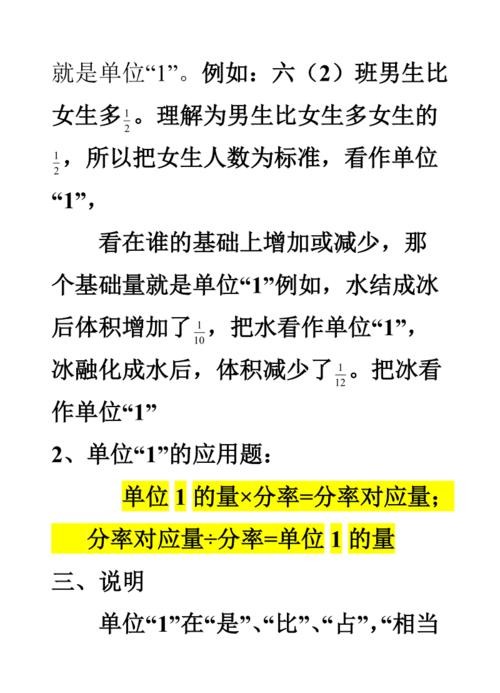 怎么找到好的工作单位 怎么找到好的工作单位呢