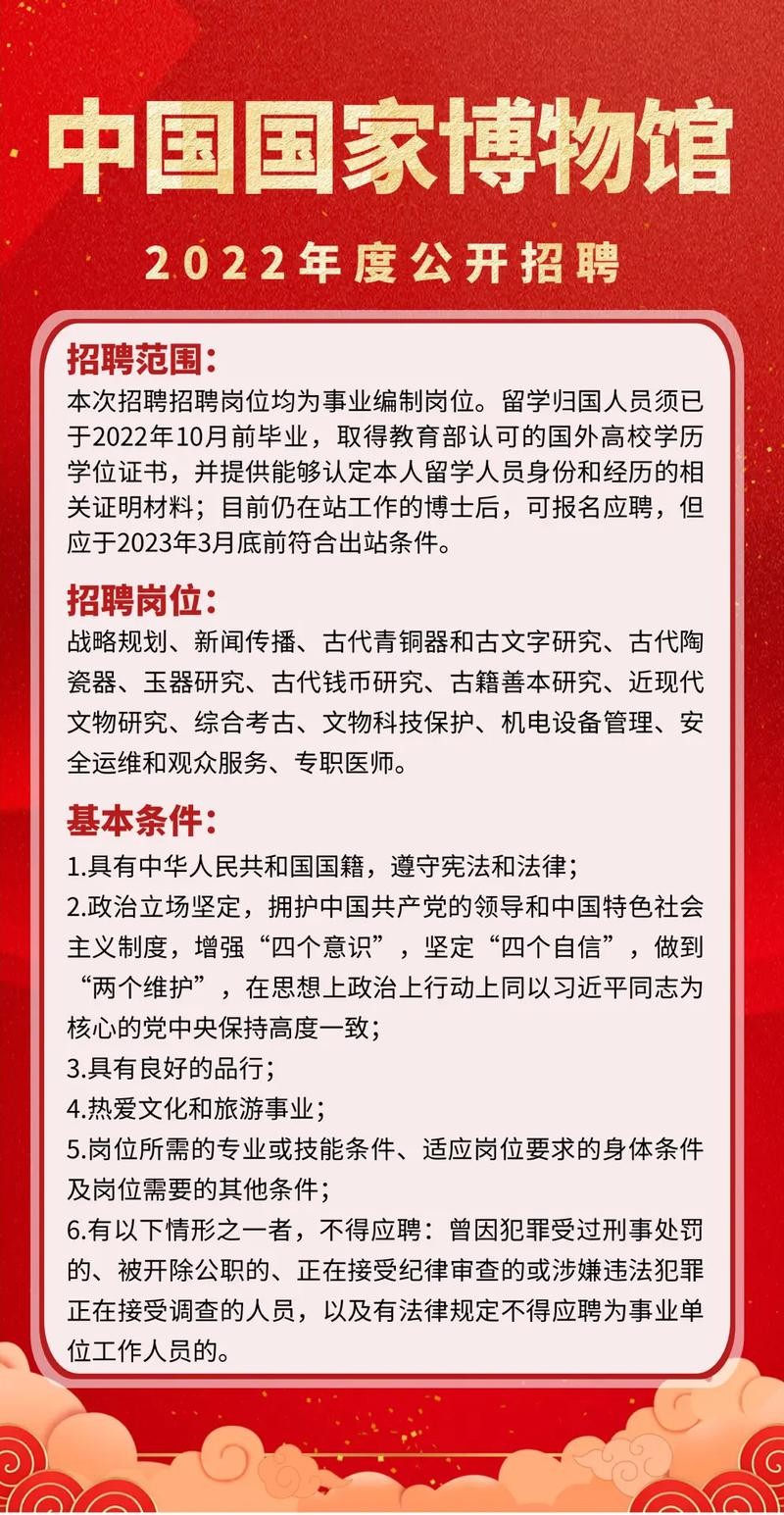 怎么找到好的工作单位 怎么找到好的工作单位呢