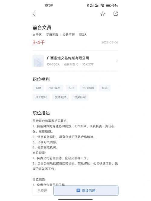 怎么找到好的工作岗位 怎么找到好的工作岗位呢