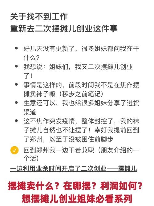 怎么找到好的工作建议 如何找到好工作求职六步法