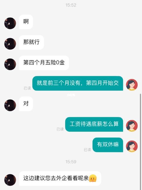 怎么找到离家近的工作 找工作找离家近的