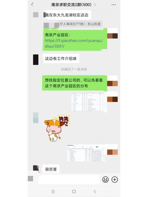 怎么找到离家近的工作岗位 怎么找离自己近的工作