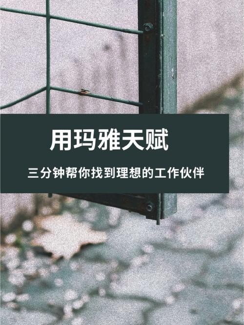 怎么找到适合自己的工作 怎么找到适合自己的工作方向