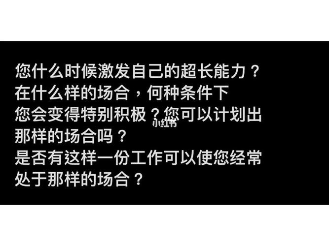 怎么找到适合自己的工作 找工作迷茫不知道自己干什么