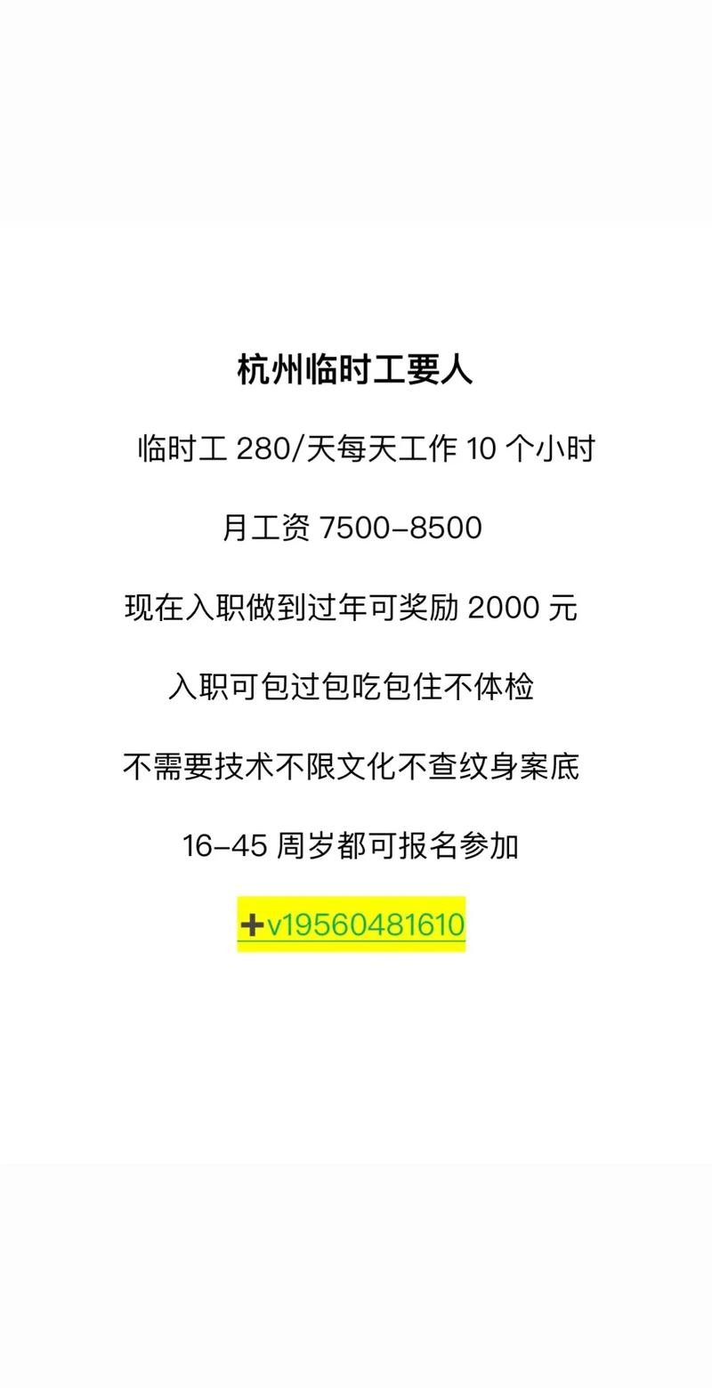 怎么找好工作赚工资的方法 怎么能找份好工作