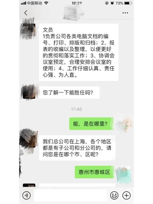 怎么找工作不会被骗 从哪找工作可靠