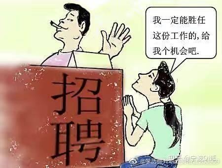 怎么找工作啊 怎么找工作啊知乎