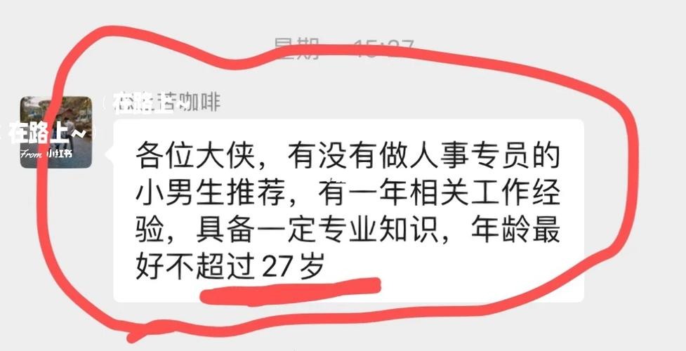 怎么找工作啊男生 怎么找工作啊男生图片