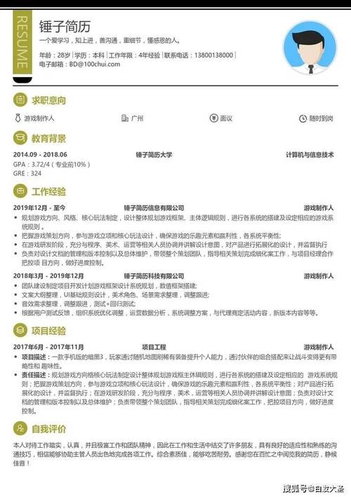 怎么找工作投简历的人 找工作投简历往哪个网站投