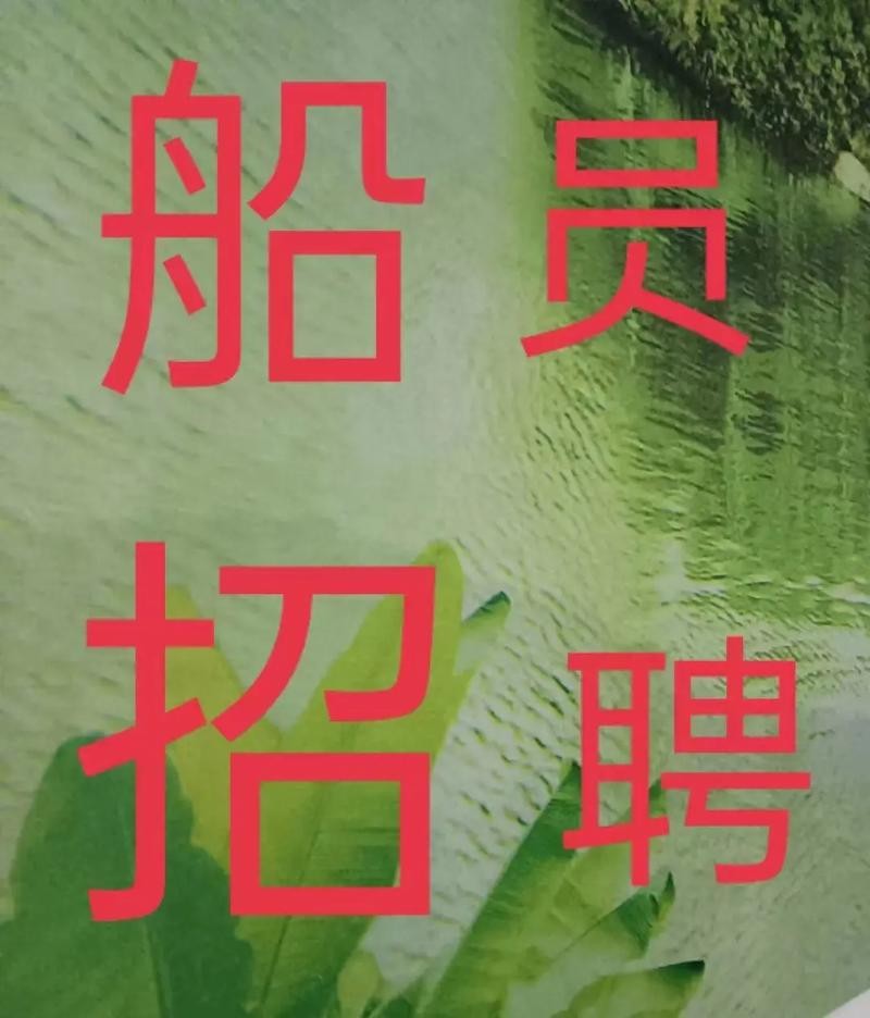 怎么找本地司机招聘网信息 怎么找本地司机招聘网信息查询