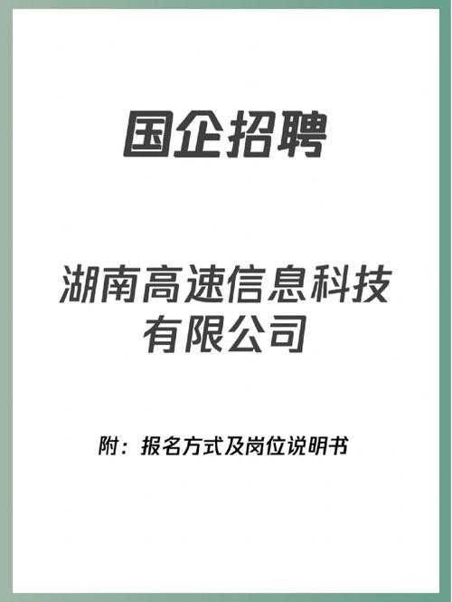 怎么找本地国企招聘网站 国企单位招聘一般在哪找