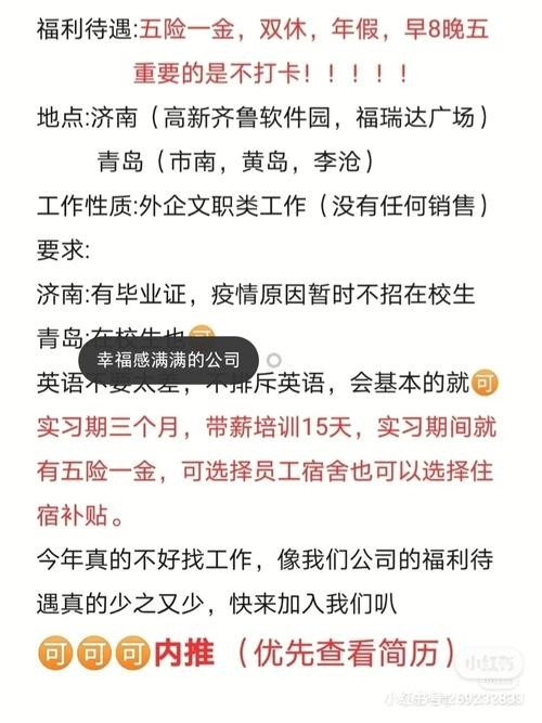 怎么找本地外企招聘 如何找到外企工作机会