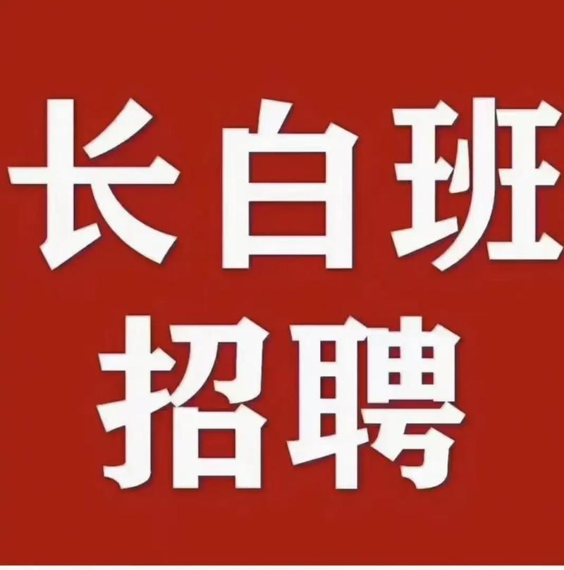 怎么找本地小时工招聘工作 怎样找小时工