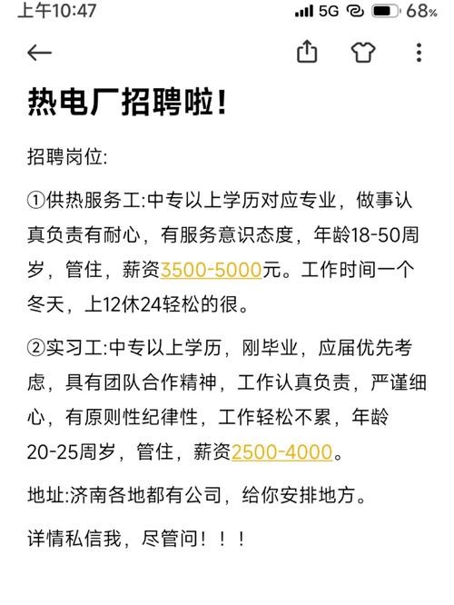 怎么找本地技校招聘信息 怎么找本地技校招聘信息网站