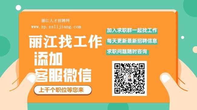 怎么找本地招聘公众号 招聘的微信公众号