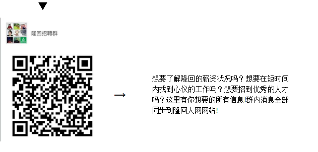 怎么找本地招聘微信群号 微信求职招聘群