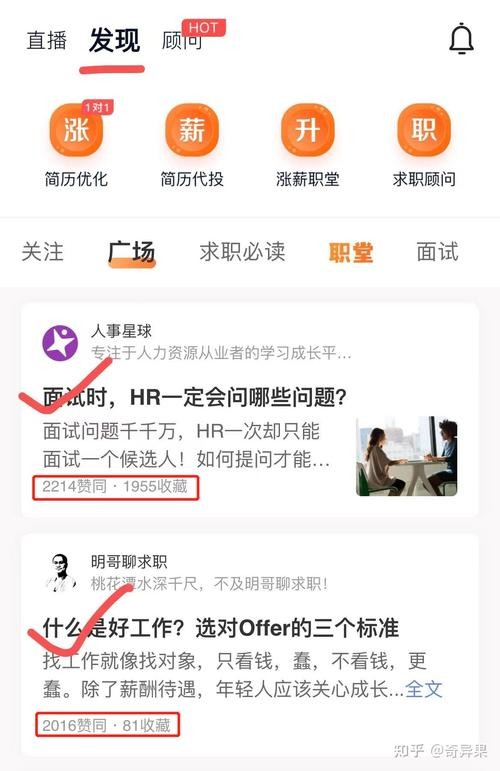 怎么找本地招聘渠道呢知乎 本地招聘网在哪里找到