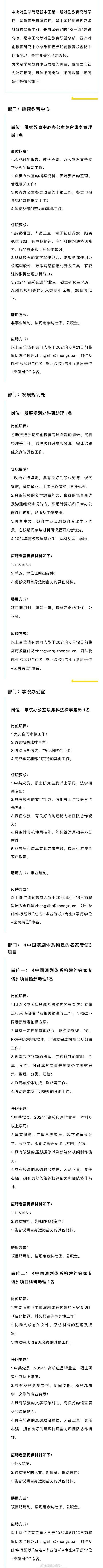 怎么找本地新媒体公司招聘 怎么找本地新媒体公司招聘员工