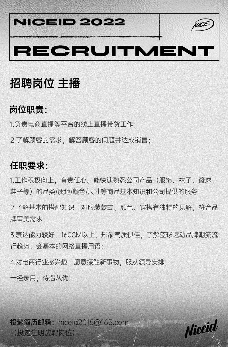 怎么找本地杂志社招聘 怎么找本地杂志社招聘信息