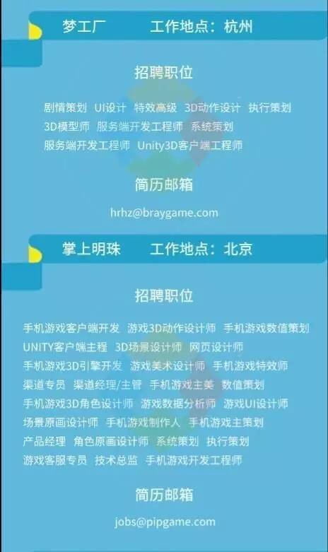 怎么找本地游戏公司招聘 找附近工厂上班怎么找