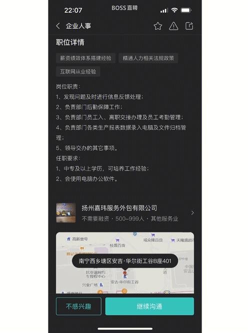 怎么找本地的招聘群微信 在哪里能找到招聘群