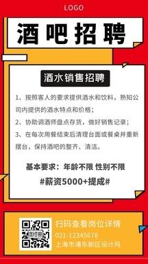 怎么找本地酒厂招聘信息 酒类销售人员招聘