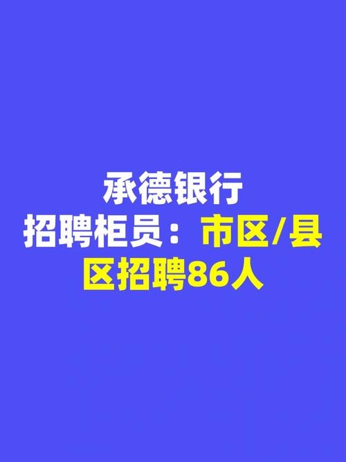 怎么找本地银行招聘人员 怎么找本地银行招聘人员信息