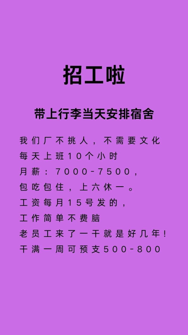 怎么找本地附近暑假工招聘 怎么在附近找暑假工