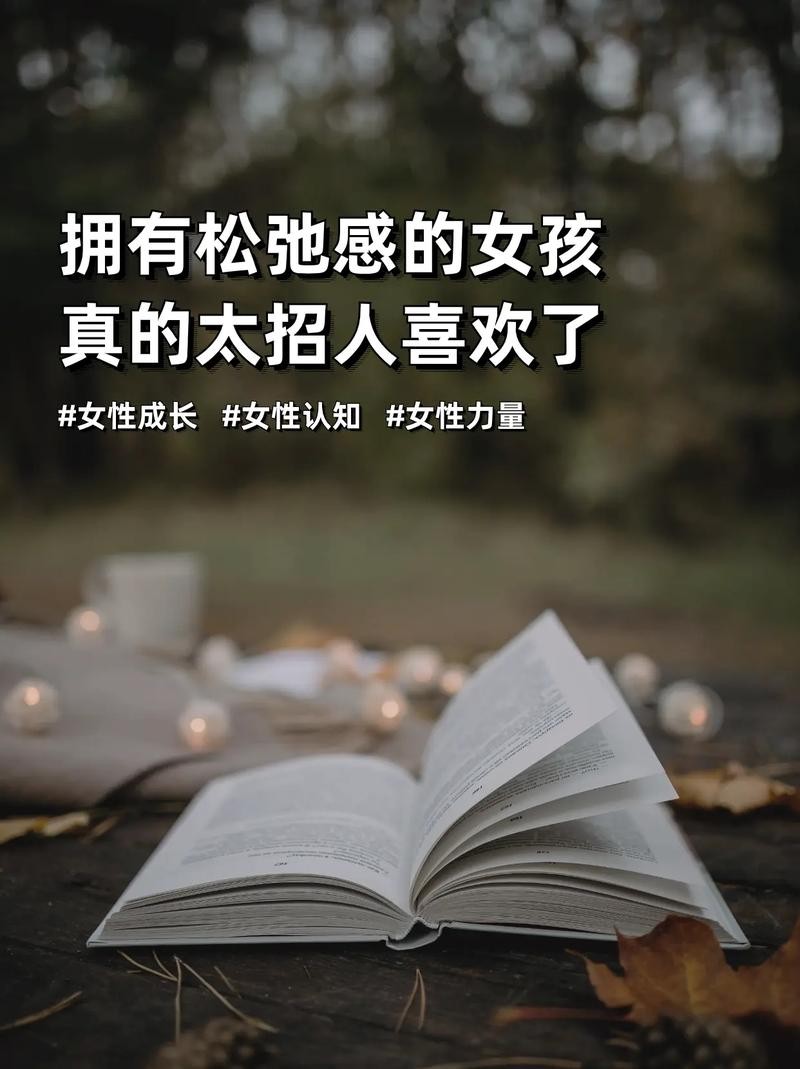 怎么招人喜欢 怎么招人喜欢(可爱)