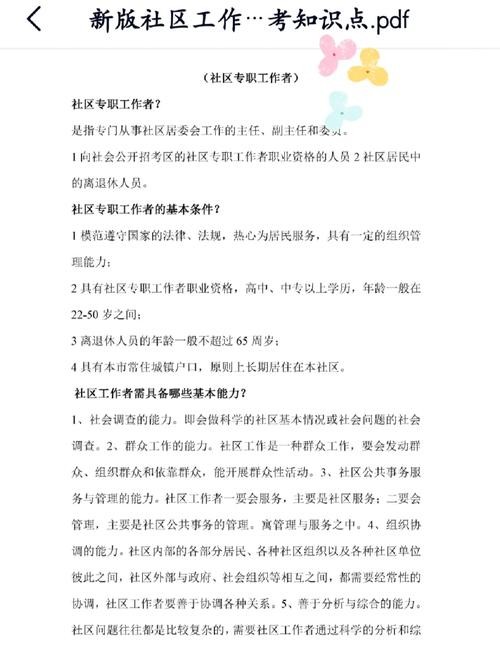 怎么招人工作 如何招工人