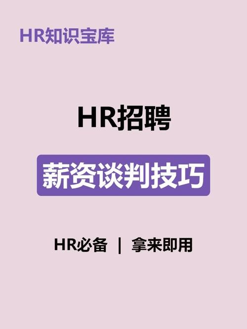 怎么招人更有效 招人的小技巧