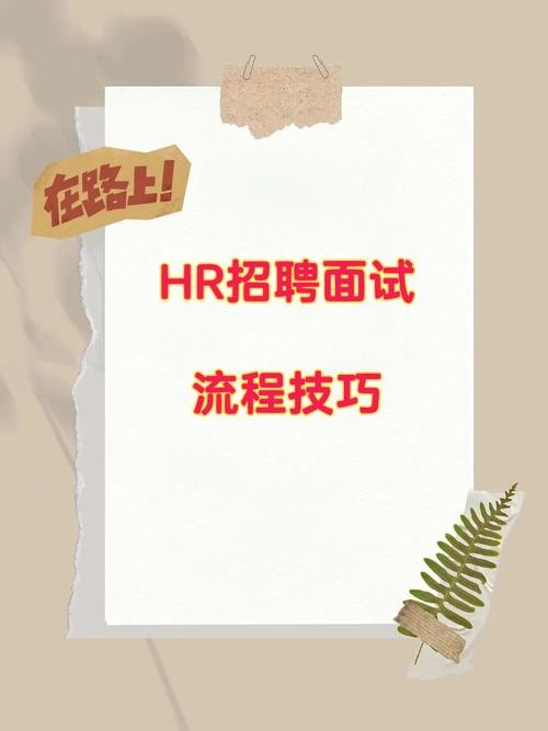 怎么招人更有效 招人的小技巧