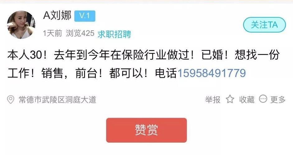 怎么招人最快最有效没有营业执照的 我想招人在哪里可以招没有执照