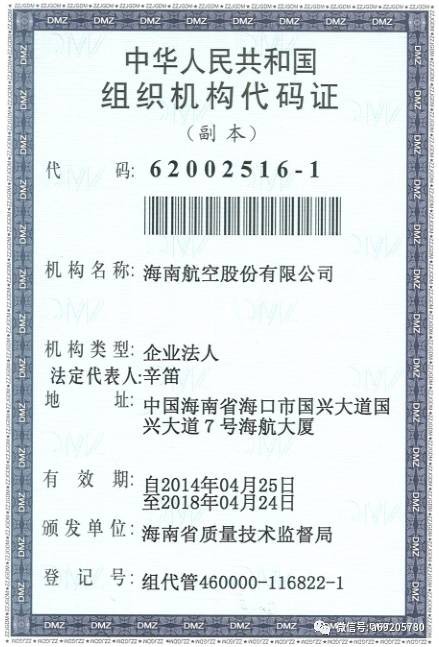 怎么招人最快最有效没有营业执照的公司 个人想招人,但是没有营业执照去哪里招人