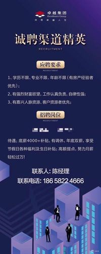 怎么招人最快最有效销售人员 怎么招聘到好的销售员工