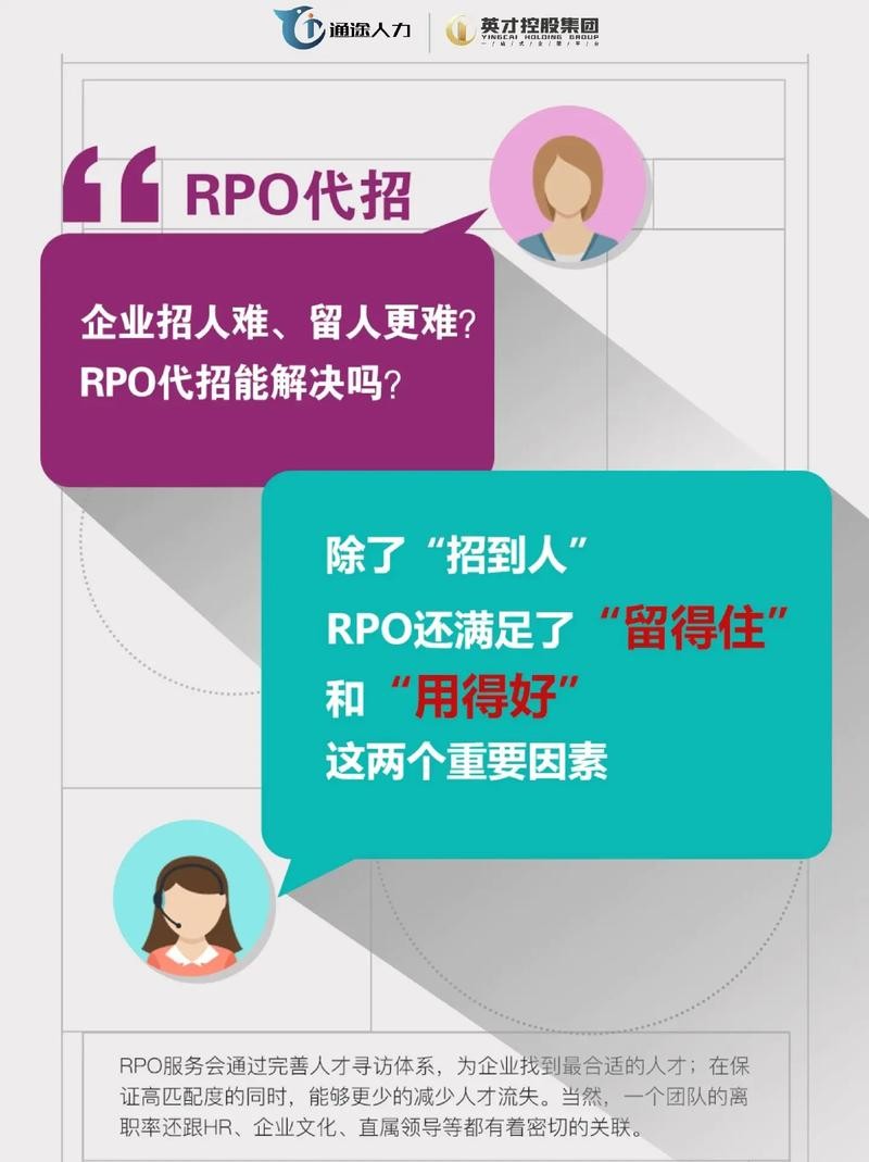 怎么招人留住人 如何招人留人用人