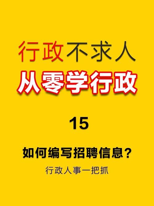 怎么招人的总结 如何招聘能快速招人总结