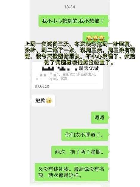 怎么招人进厂 怎么招人进厂的聊天记录呢