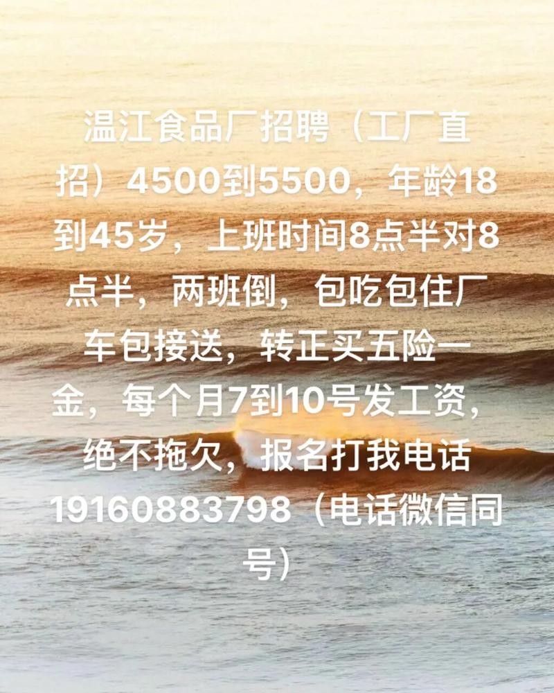 怎么招人进厂最快 招人进厂的怎么赚钱