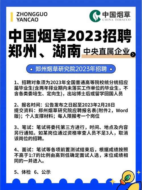 怎么招人速度最快 怎样才能招人速度快