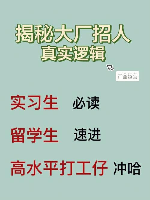 怎么招人速度最快 怎样招人快速有效