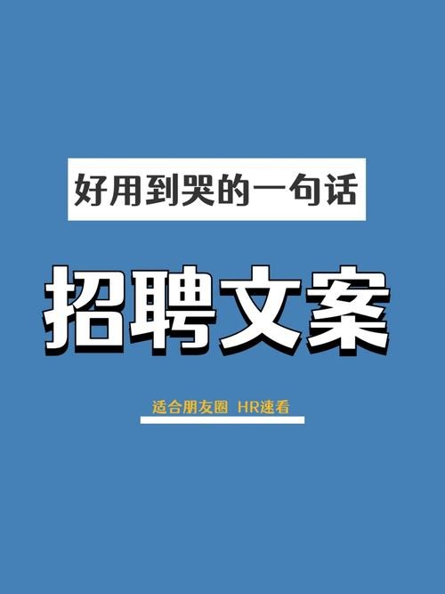 怎么招人速度最快 怎样招人比较快