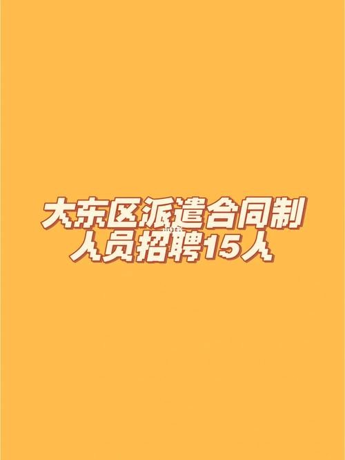 怎么招工人 怎么招工人最快最有效