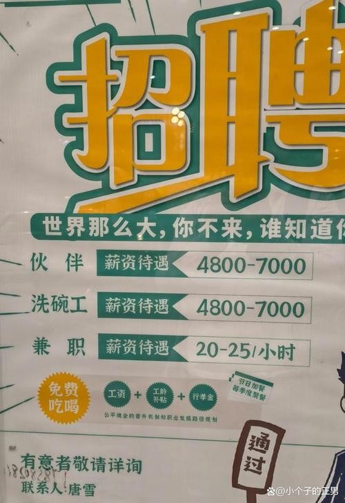 怎么招工人最快 怎么招工人最快最有效