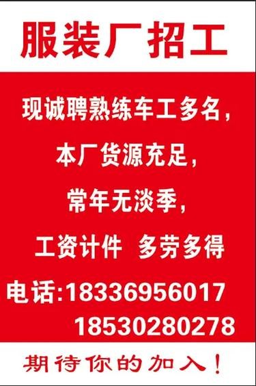 怎么招工容易招到人 用什么方法招工好